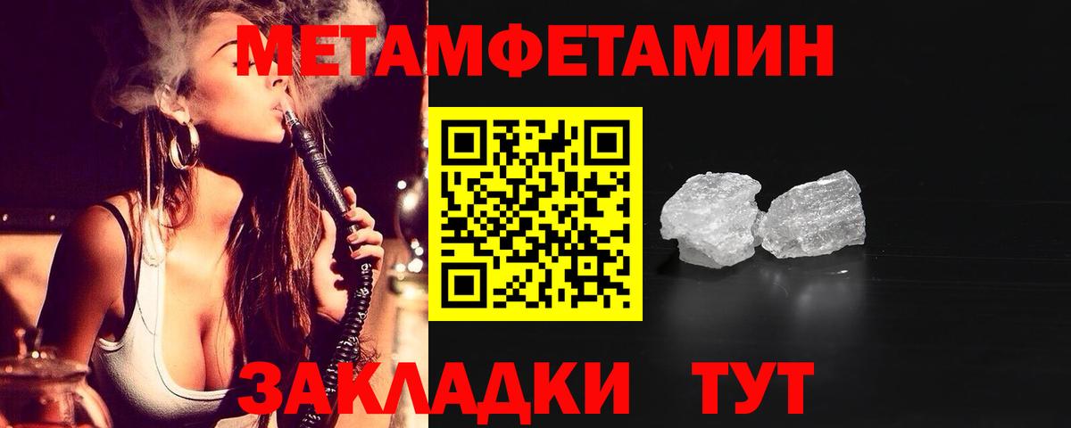 Cocaine  ГАШ  Канабис  Миллерово  ГАШ  Экстази  Меф МЯУ МЯУ   Вход с VPN 