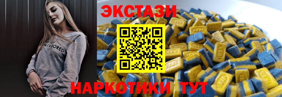 Миллерово  KRAKEN ссылка  Вход с VPN  ЭКСТАЗИ 99%  Ecstasy таблы  Ecstasy 