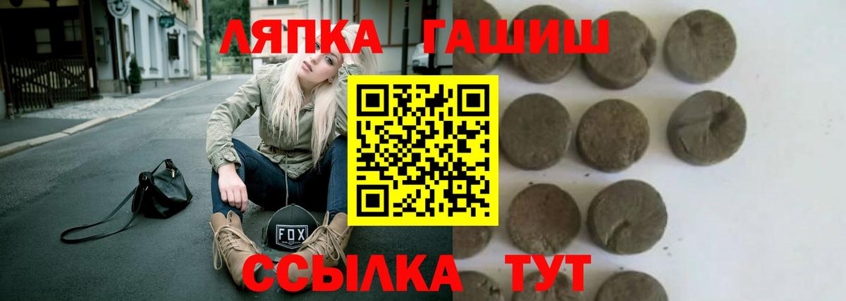 Гашиш hashish Миллерово