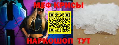 мефедрон Донской