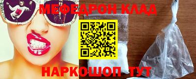 mdpv Донецк