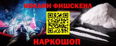 мефедрон Донской