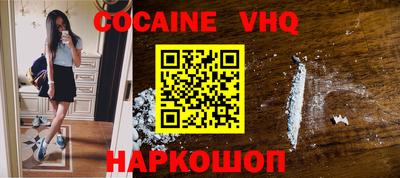 mdpv Донецк
