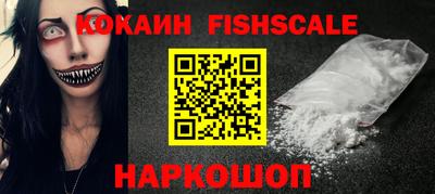mdpv Донецк