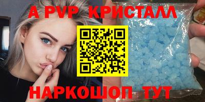mdpv Донецк