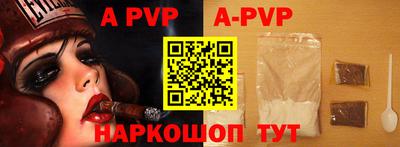 мефедрон Донской