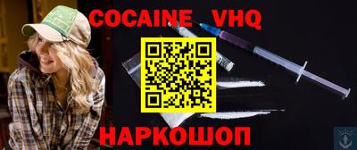 синтетический гашиш Дубна
