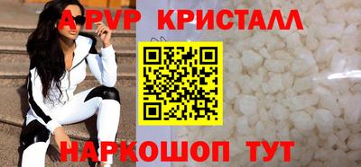 мефедрон Донской