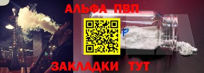 mdpv Донецк
