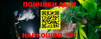 мефедрон Донской