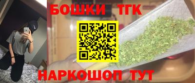 синтетический гашиш Дубна