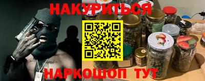 мефедрон Донской