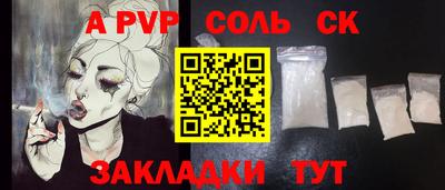 мефедрон Донской