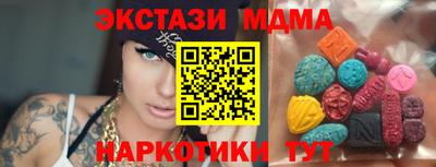 mdpv Донецк