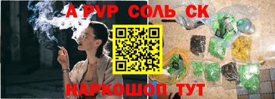 синтетический гашиш Дубна
