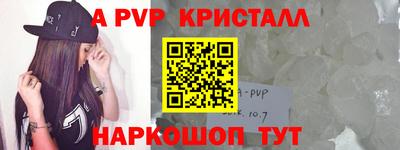 mdpv Донецк
