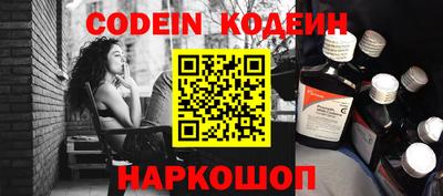 мефедрон Донской