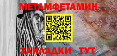 мефедрон Донской