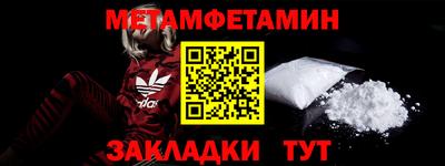 мефедрон Донской