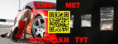 мефедрон Донской