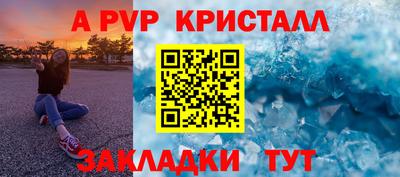 mdpv Донецк