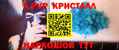 mdpv Донецк