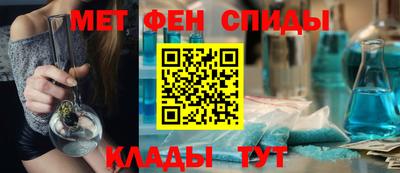 мефедрон Донской