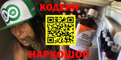 мефедрон Донской