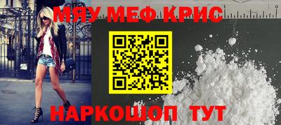 mdpv Донецк