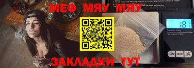 мефедрон Донской