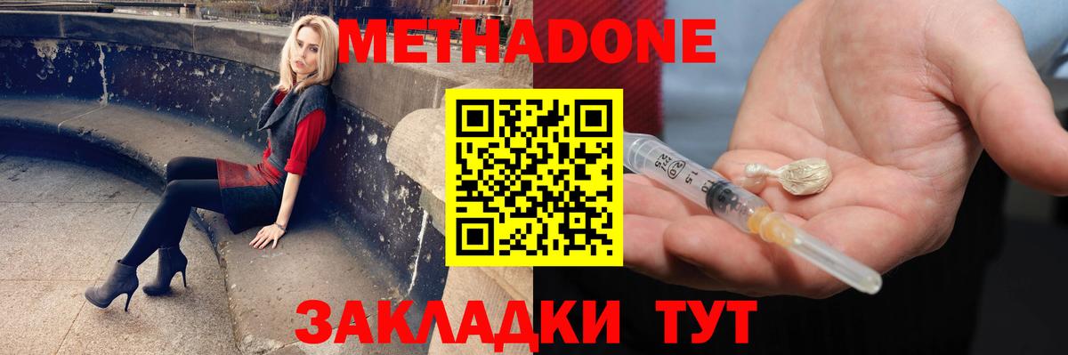 A-PVP Миллерово