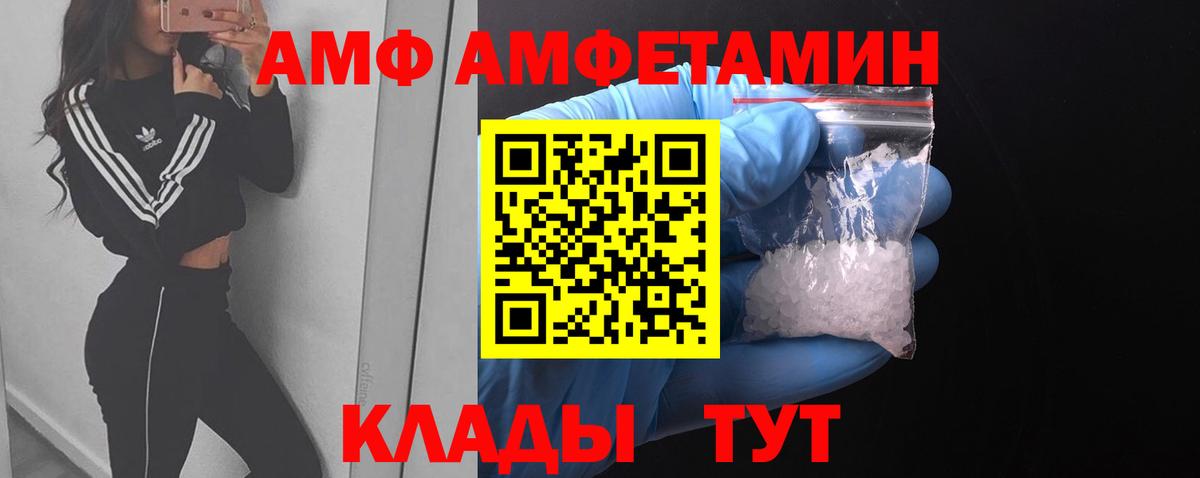 МЕТАМФЕТАМИН пудра  Вход с VPN  Миллерово 