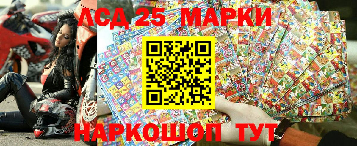 Наркотические марки 1,5мг  Наркотические марки 1,5мг  Миллерово  Вход с VPN 