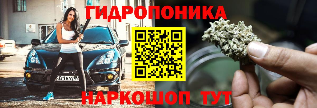 Бошки марихуана индика  Марихуана THC 21%  Вход с VPN  Миллерово  МАРИХУАНА ГИДРОПОН  Бошки Шишки ГИДРОПОН 