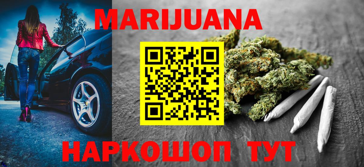 Каннабис тримм Миллерово